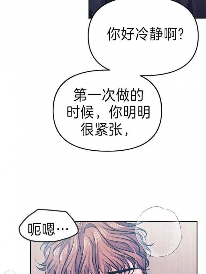请遵守约定漫画,第42话1图