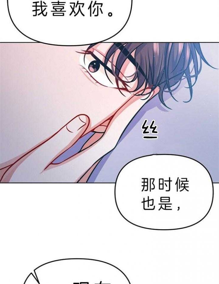 请遵守约定漫画,第28话1图