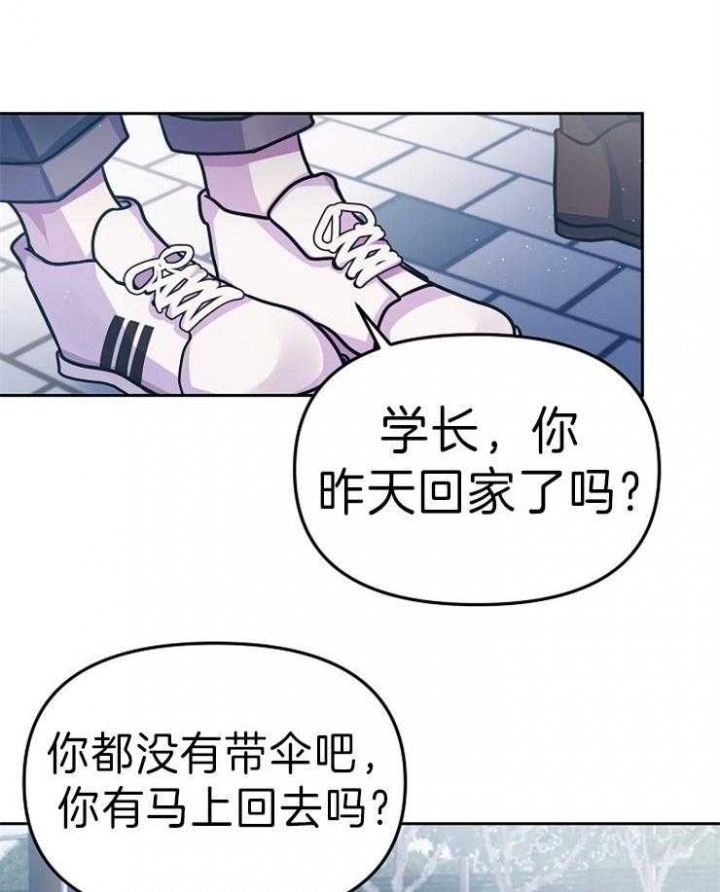 请遵守约定漫画,第40话2图