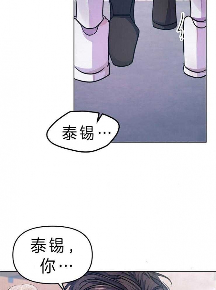 请遵守约定漫画,第18话1图