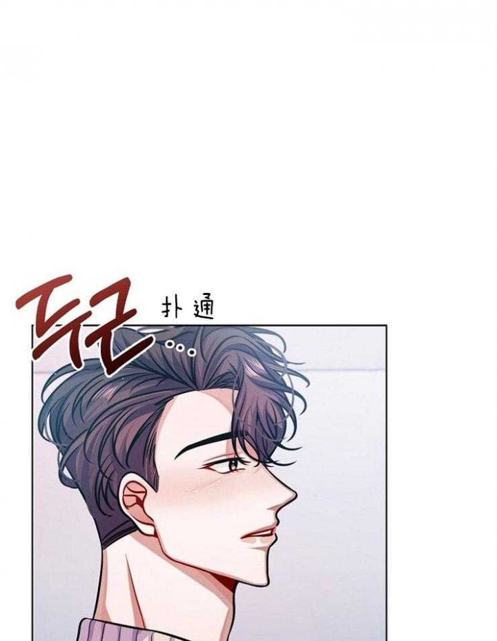 请遵守约定漫画,第21话1图
