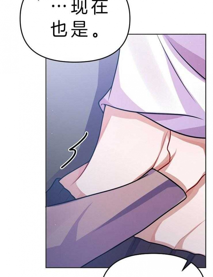 请遵守约定漫画,第28话2图