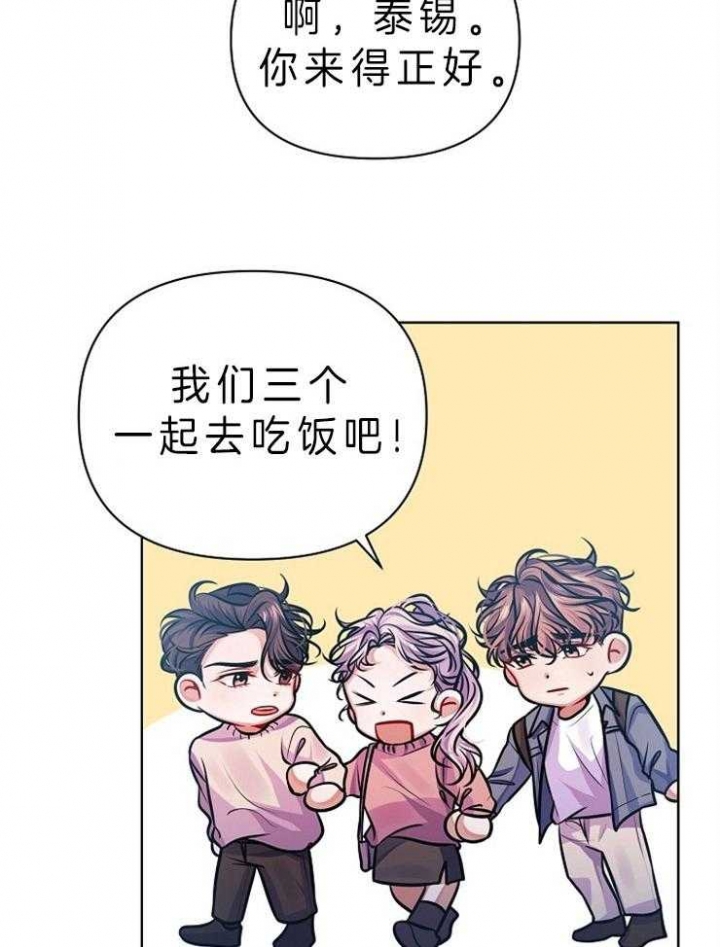 请遵守约定漫画,第21话2图