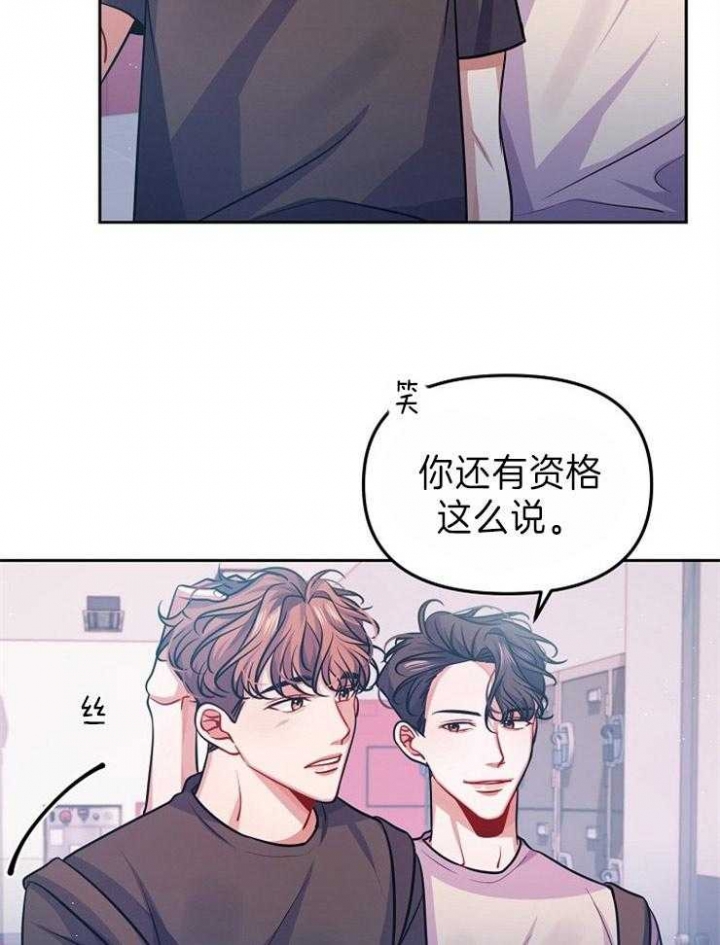 请遵守约定漫画,第38话1图