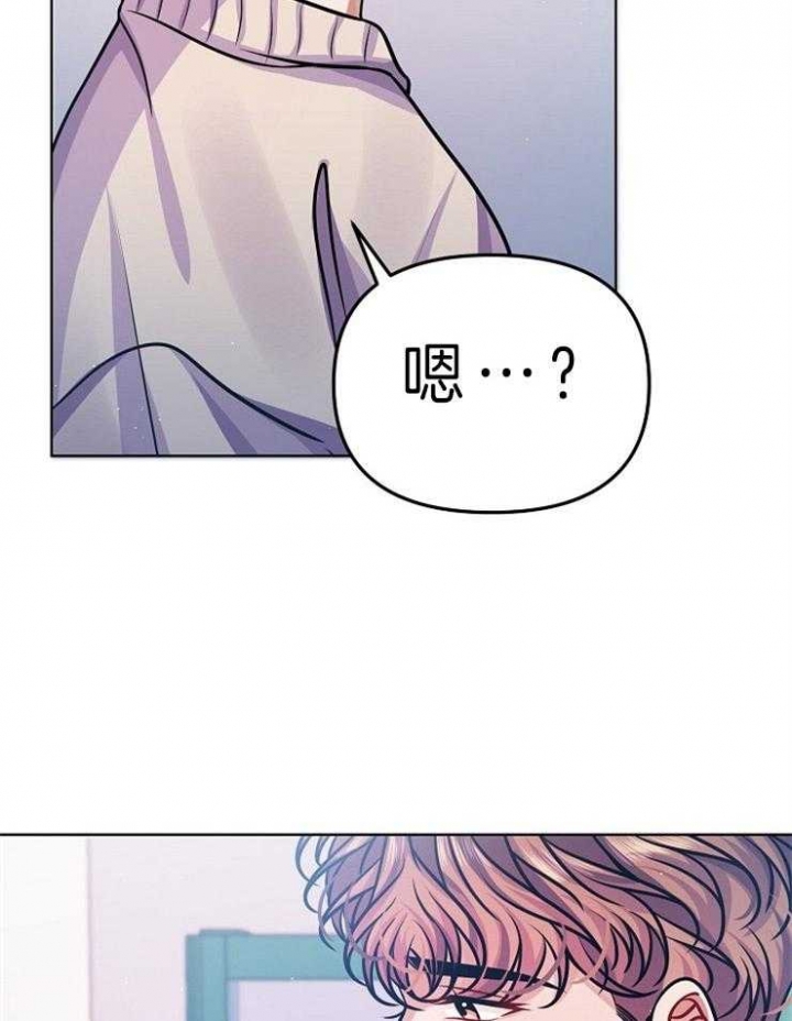 请遵守约定漫画,第21话2图