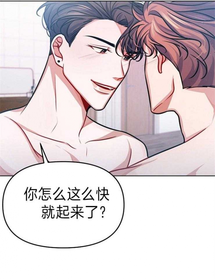 请遵守约定漫画,第31话2图