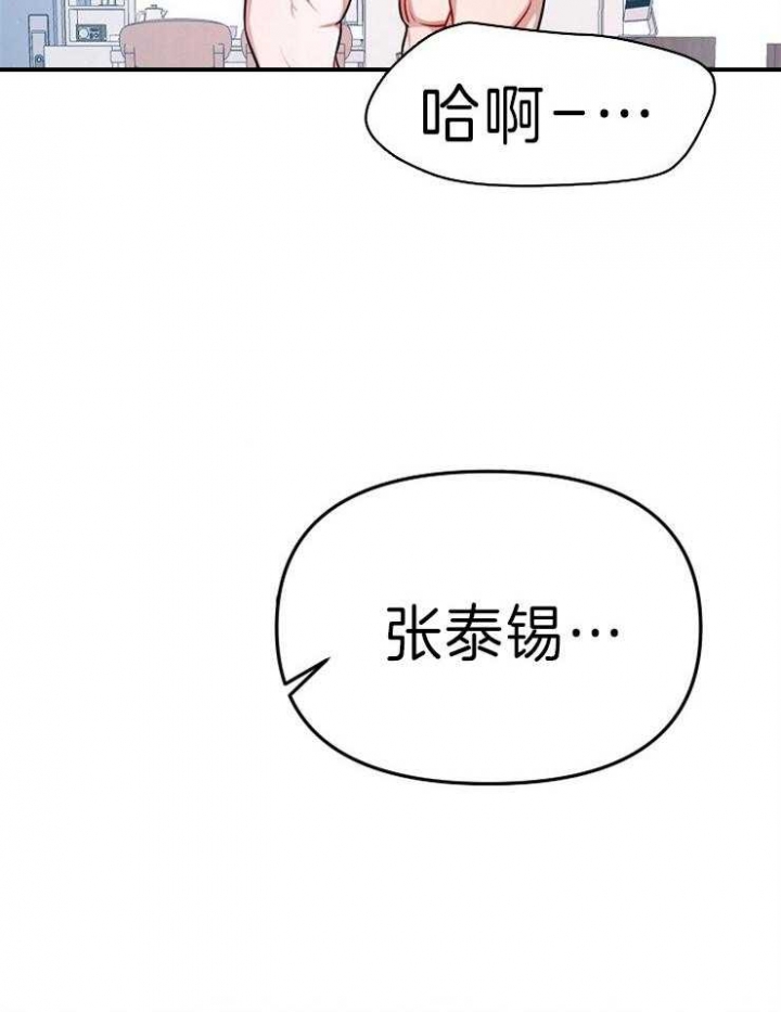 请遵守约定漫画,第31话1图