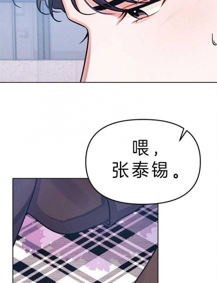 请遵守约定漫画,第30话1图