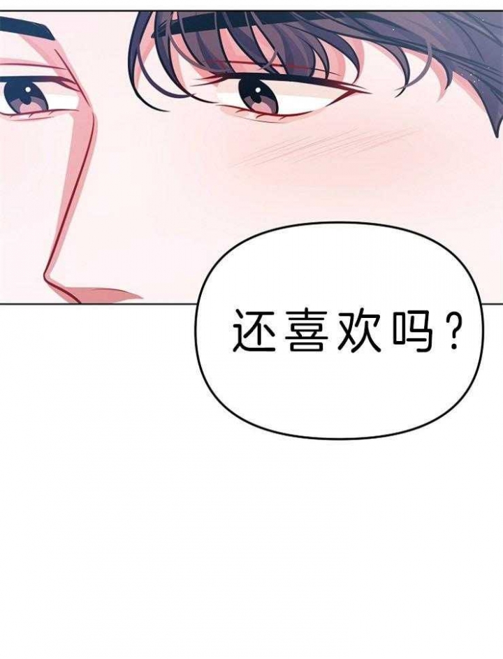 请遵守约定漫画,第30话2图
