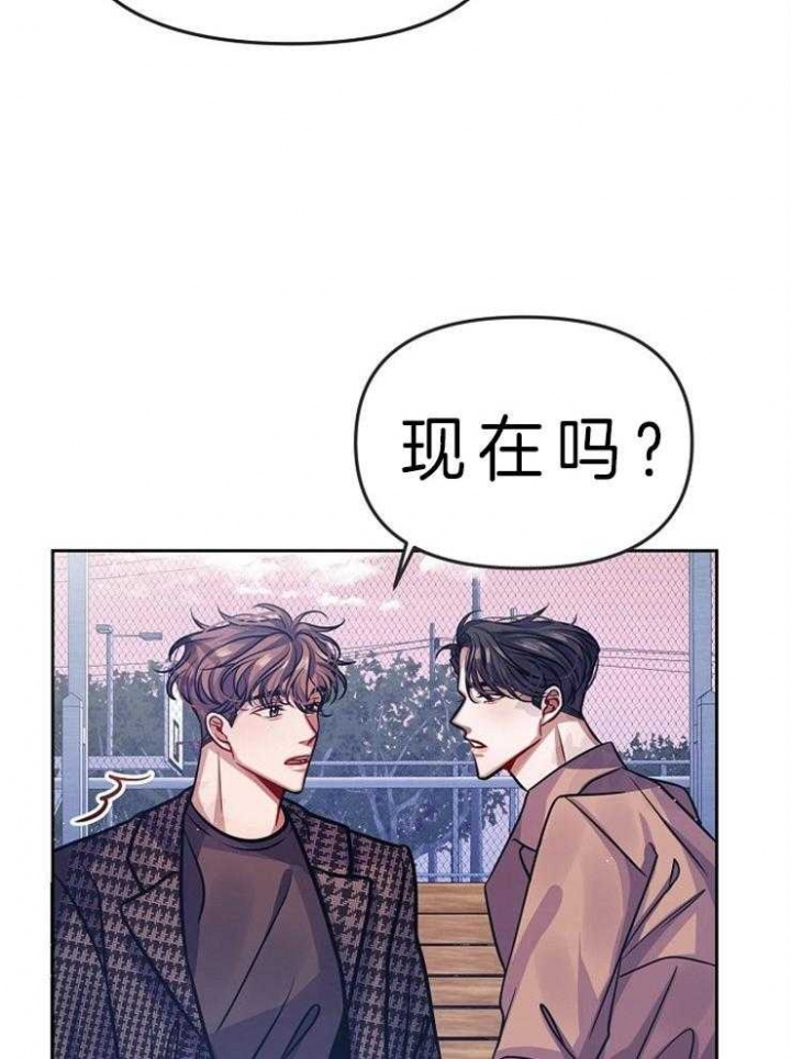 请遵守约定漫画,第11话1图