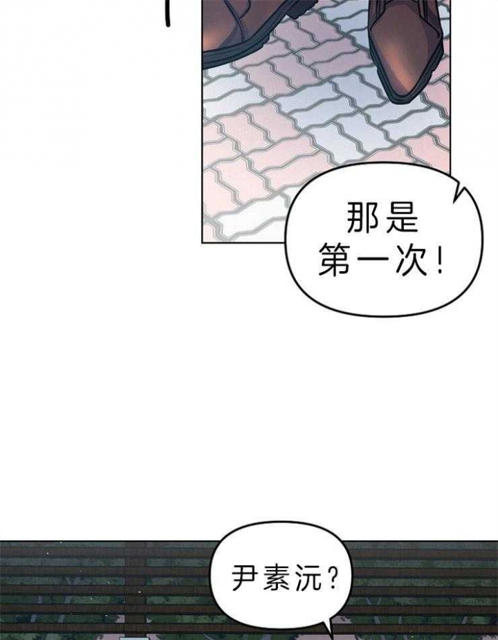 请遵守约定漫画,第19话2图