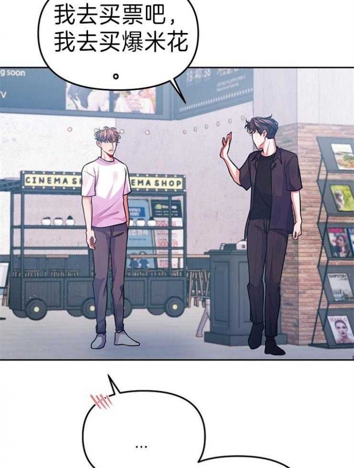 请遵守约定漫画,第41话2图