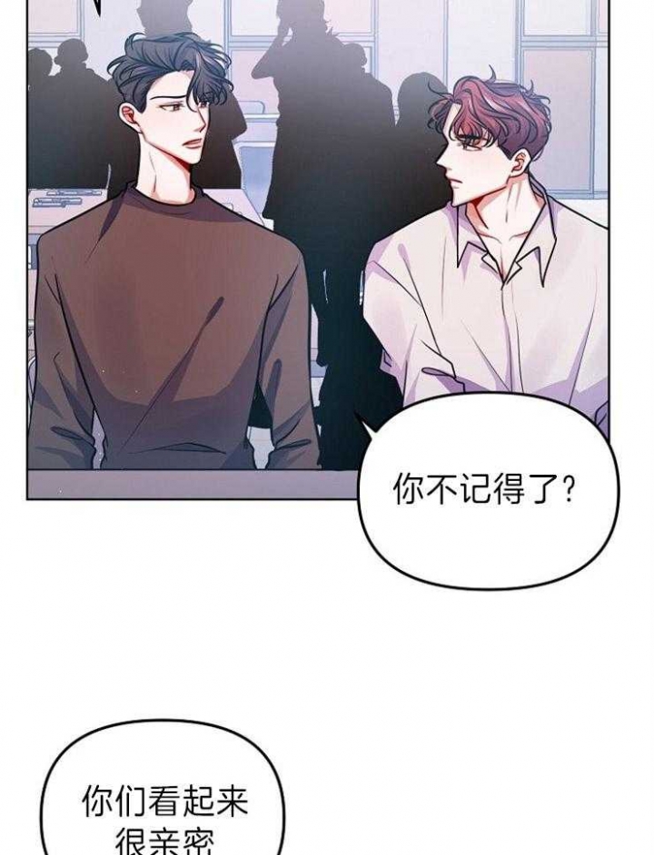 请遵守约定漫画,第34话2图