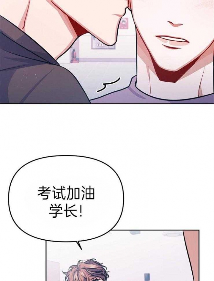 请遵守约定漫画,第38话2图