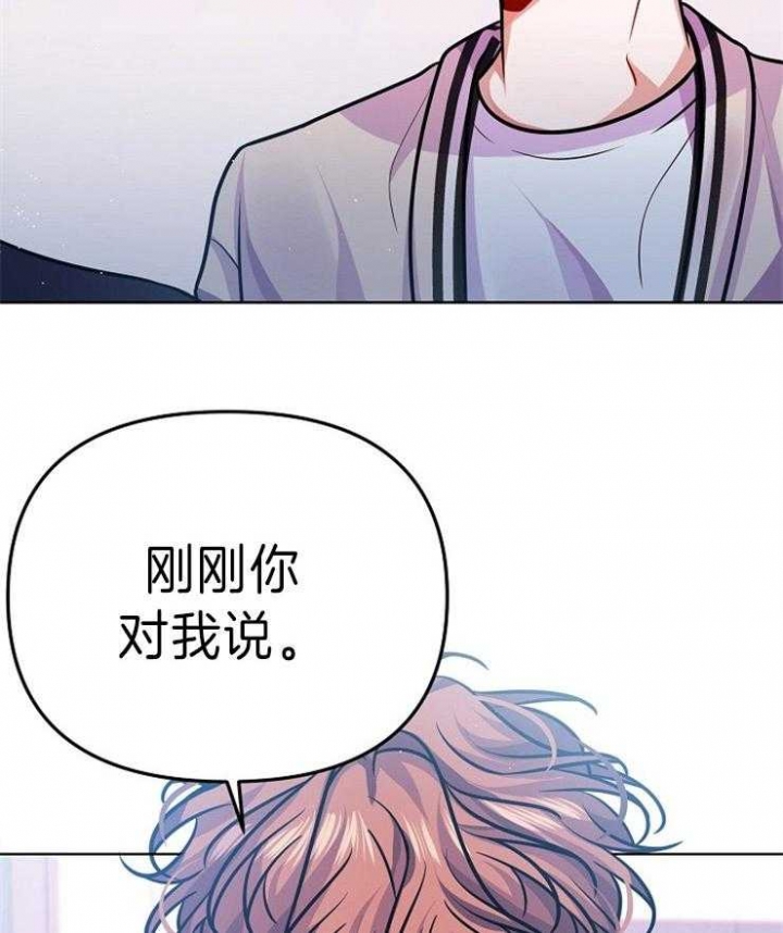 请遵守约定漫画,第30话2图