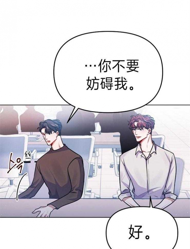 请遵守约定漫画,第34话1图