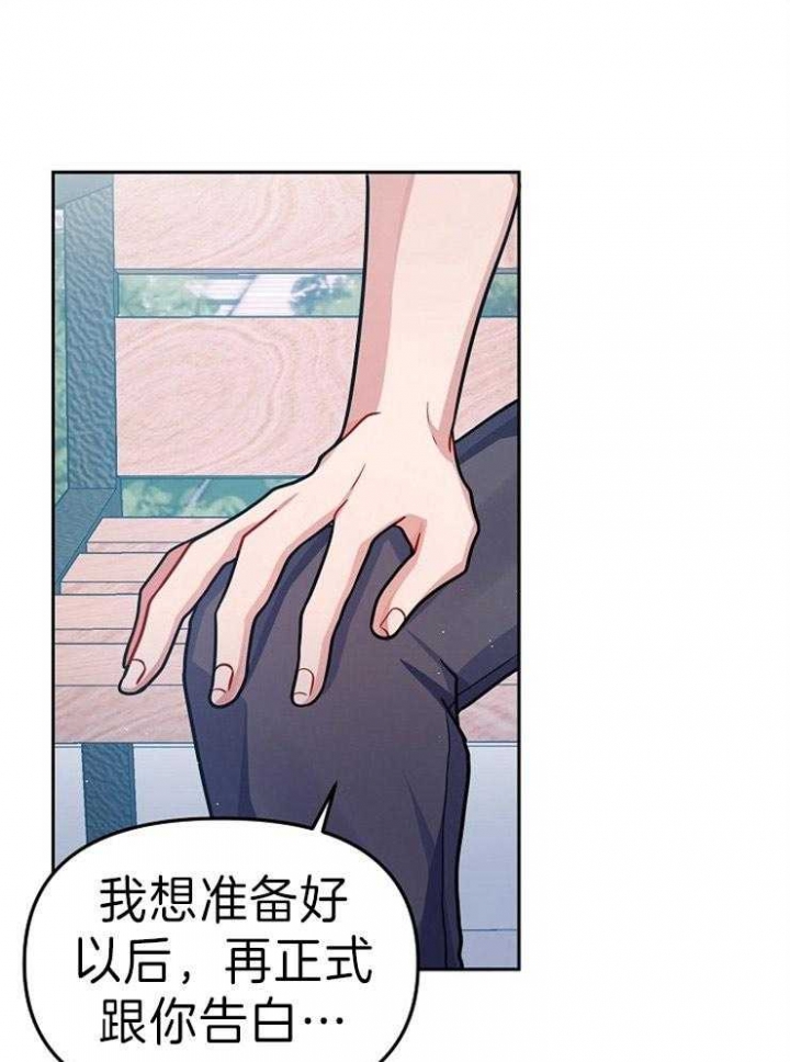 请遵守约定漫画,第41话1图