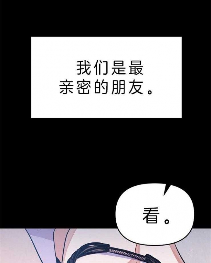 请遵守约定漫画,第22话1图