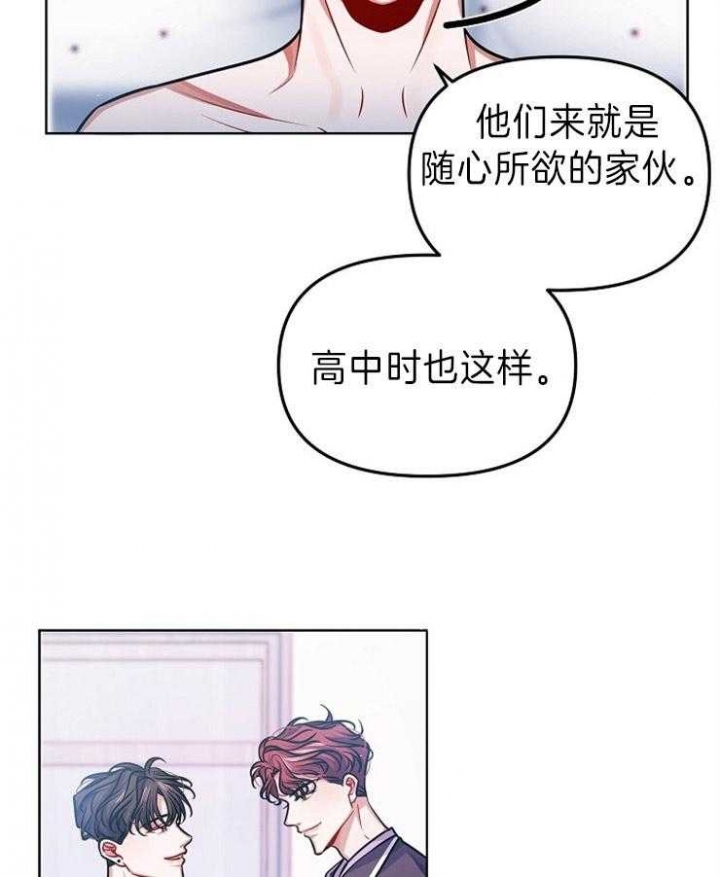 请遵守约定漫画,第32话1图