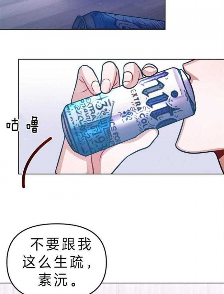 请遵守约定漫画,第27话2图