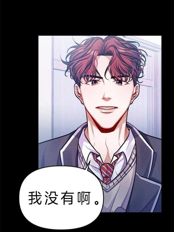 请遵守约定漫画,第22话2图