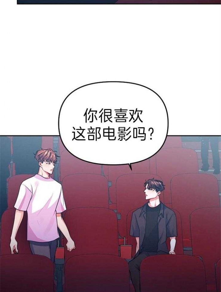 请遵守约定漫画,第41话2图