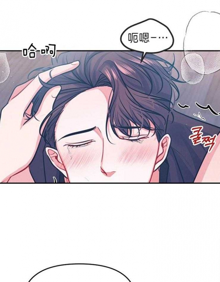 请遵守约定漫画,第42话1图
