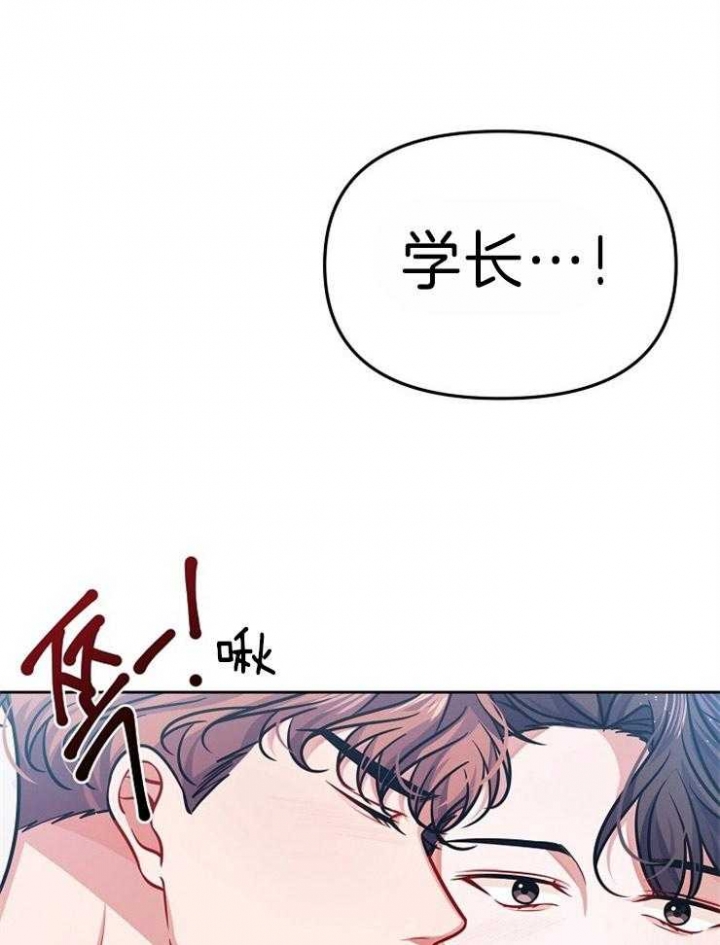 请遵守约定漫画,第38话1图