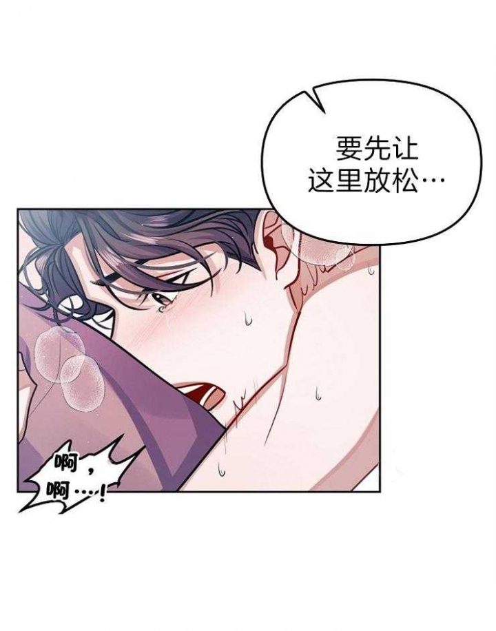 请遵守约定漫画,第11话2图