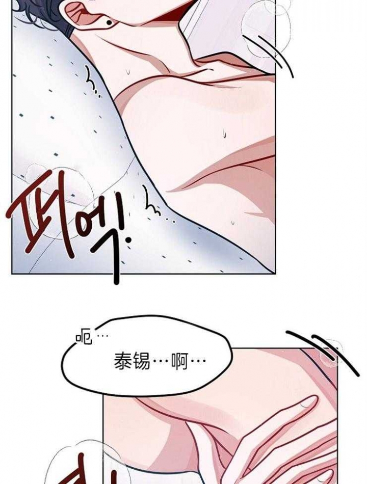 请遵守约定漫画,第32话2图