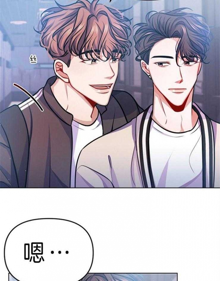 请遵守约定漫画,第29话1图