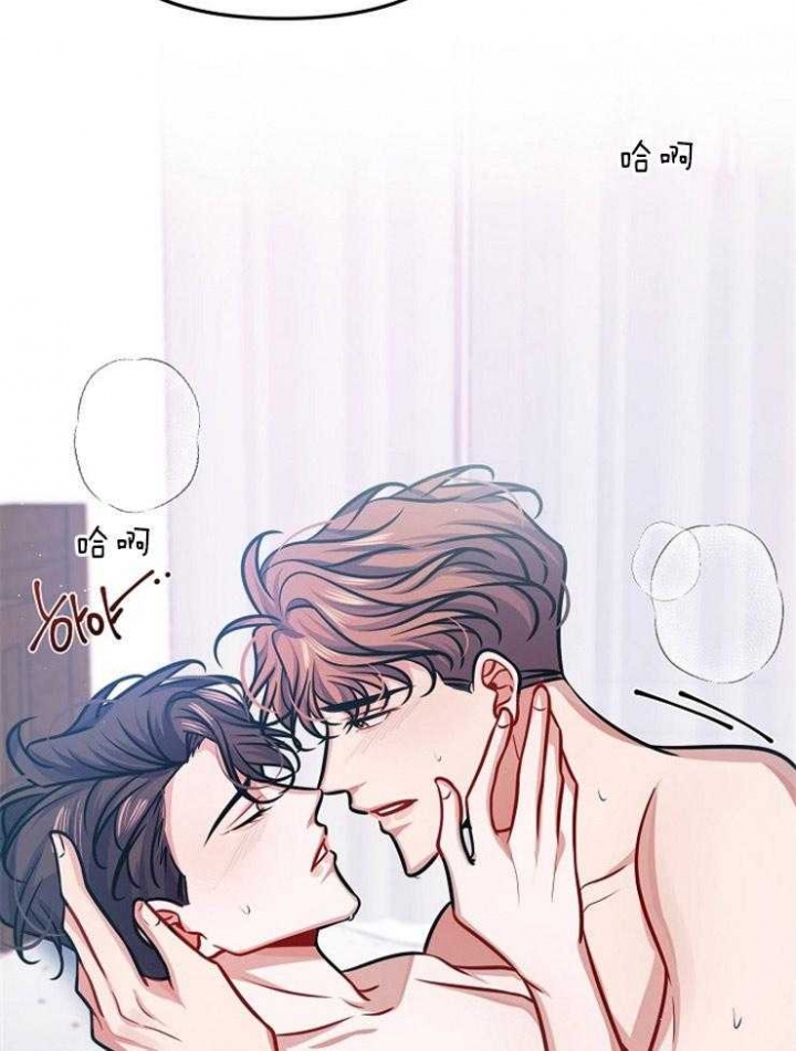 请遵守约定漫画,第32话1图