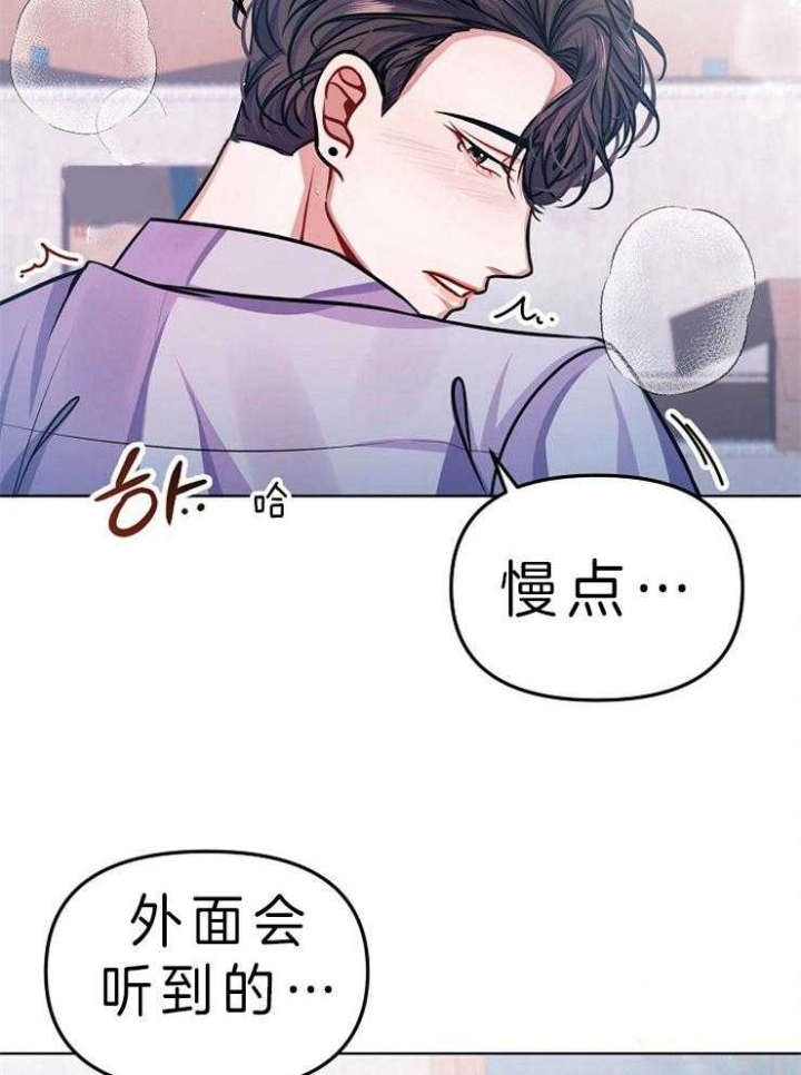 请遵守约定漫画,第18话2图