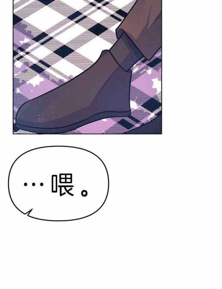 请遵守约定漫画,第30话2图