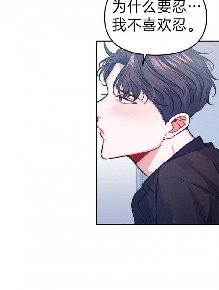 请遵守约定漫画,第42话1图