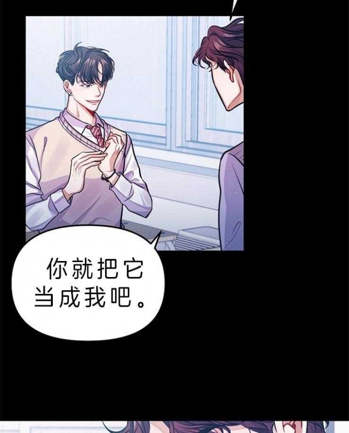 请遵守约定漫画,第22话1图