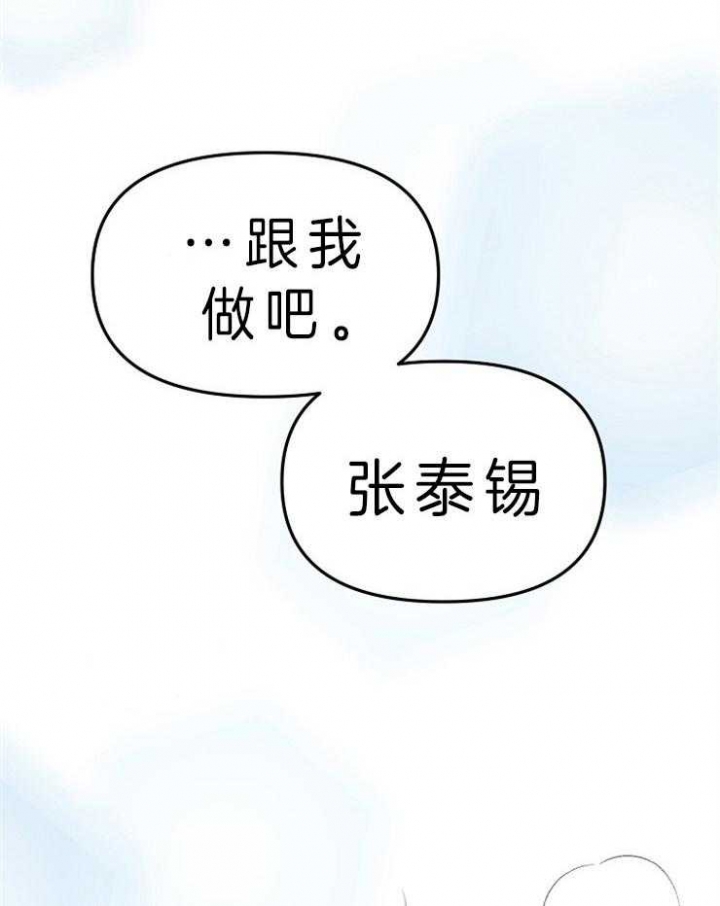 请遵守约定漫画,第6话1图