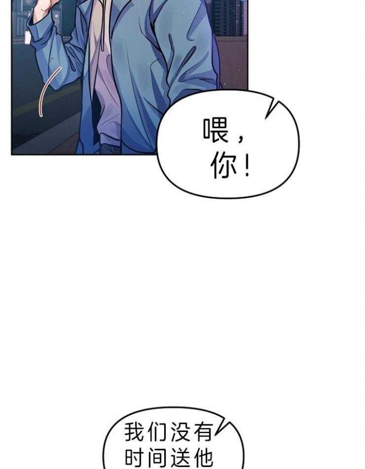请遵守约定漫画,第5话2图