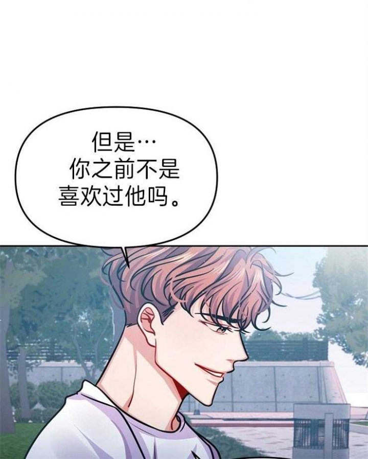 请遵守约定漫画,第40话2图