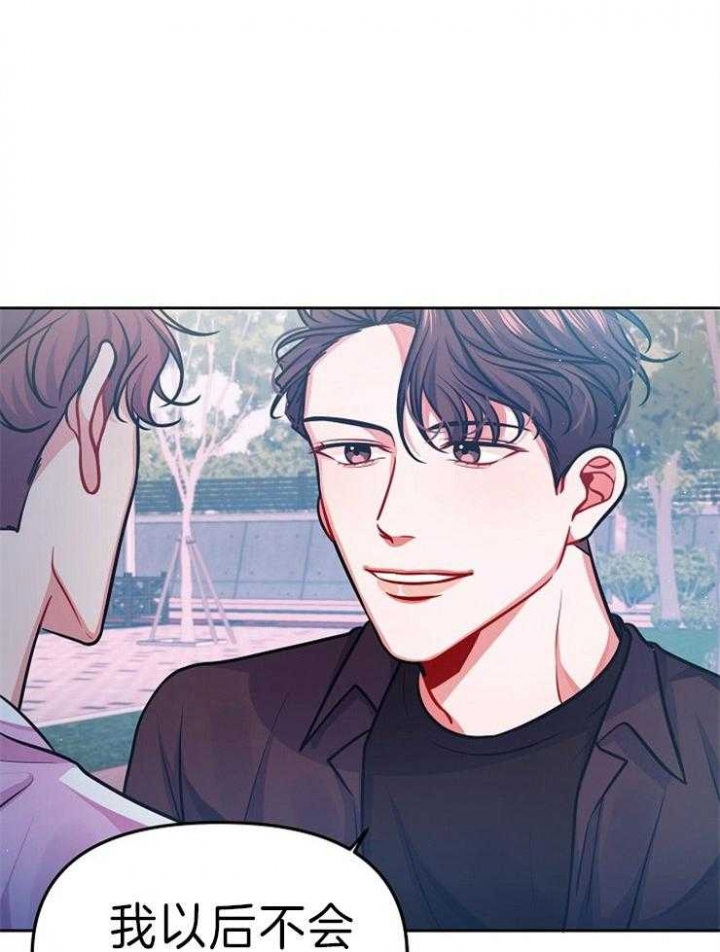 请遵守约定漫画,第41话1图