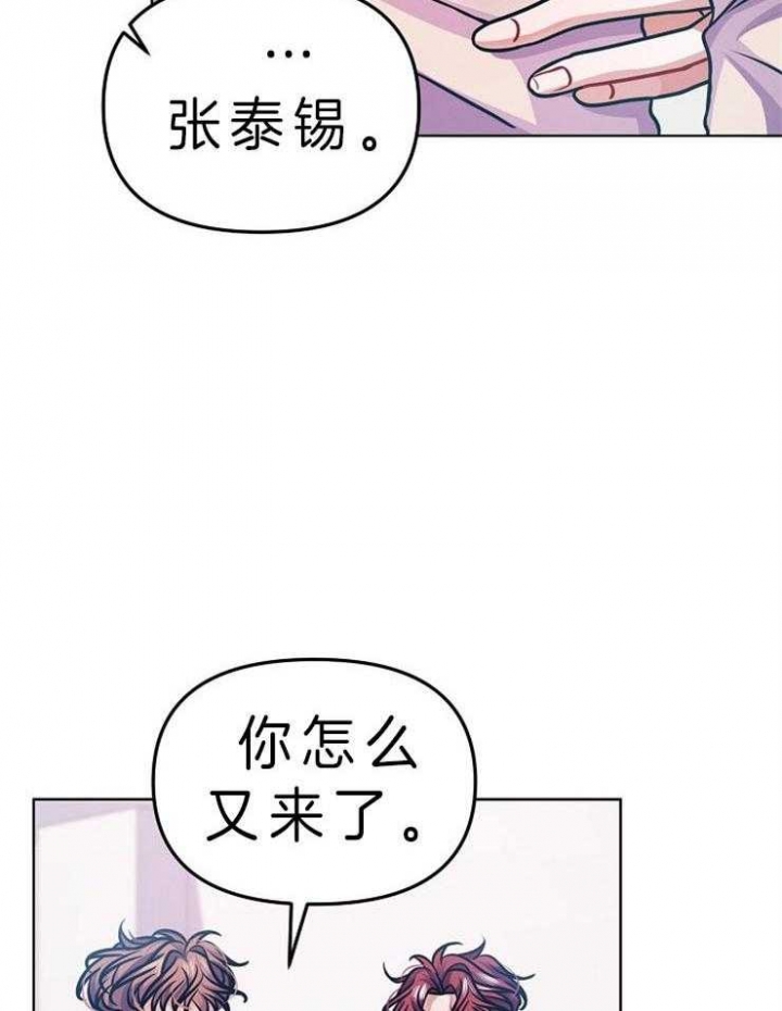 请遵守约定漫画,第25话2图