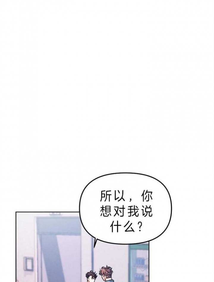 请遵守约定漫画,第21话2图