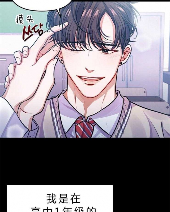 请遵守约定漫画,第22话1图