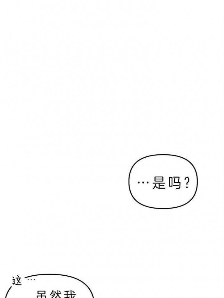 请遵守约定漫画,第4话2图