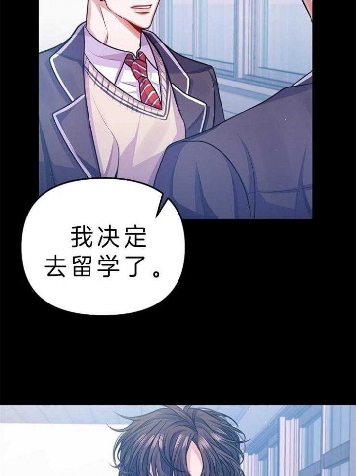 请遵守约定漫画,第22话2图