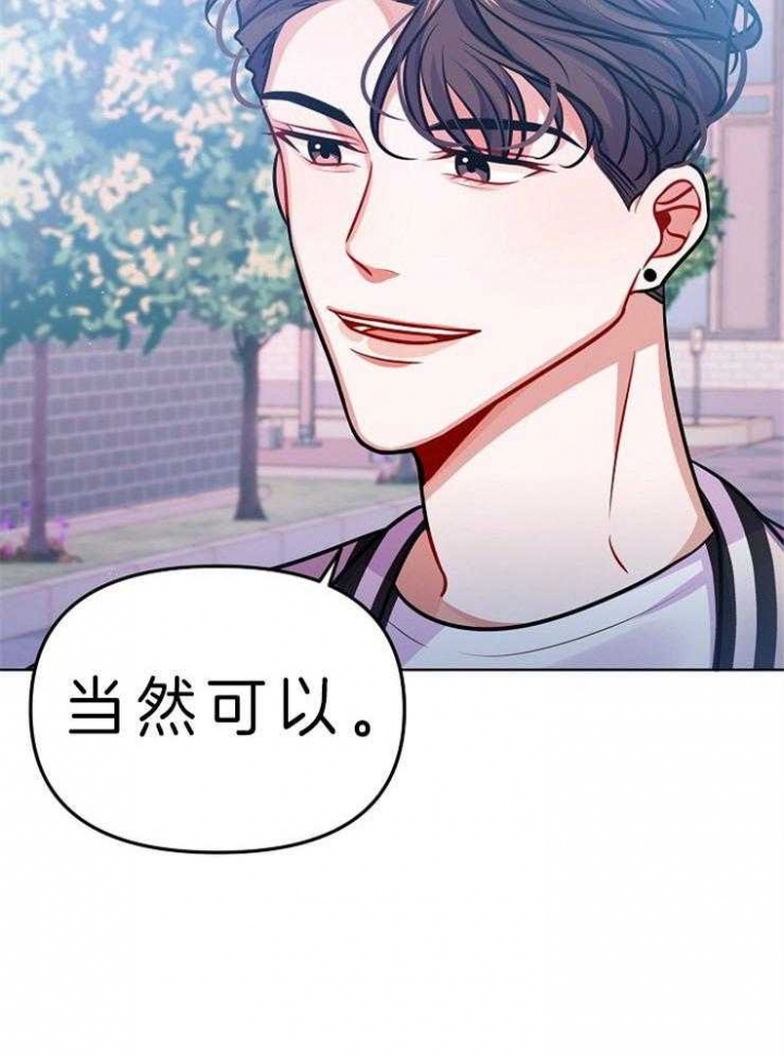 请遵守约定漫画,第30话1图