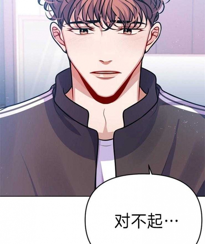 请遵守约定漫画,第30话1图