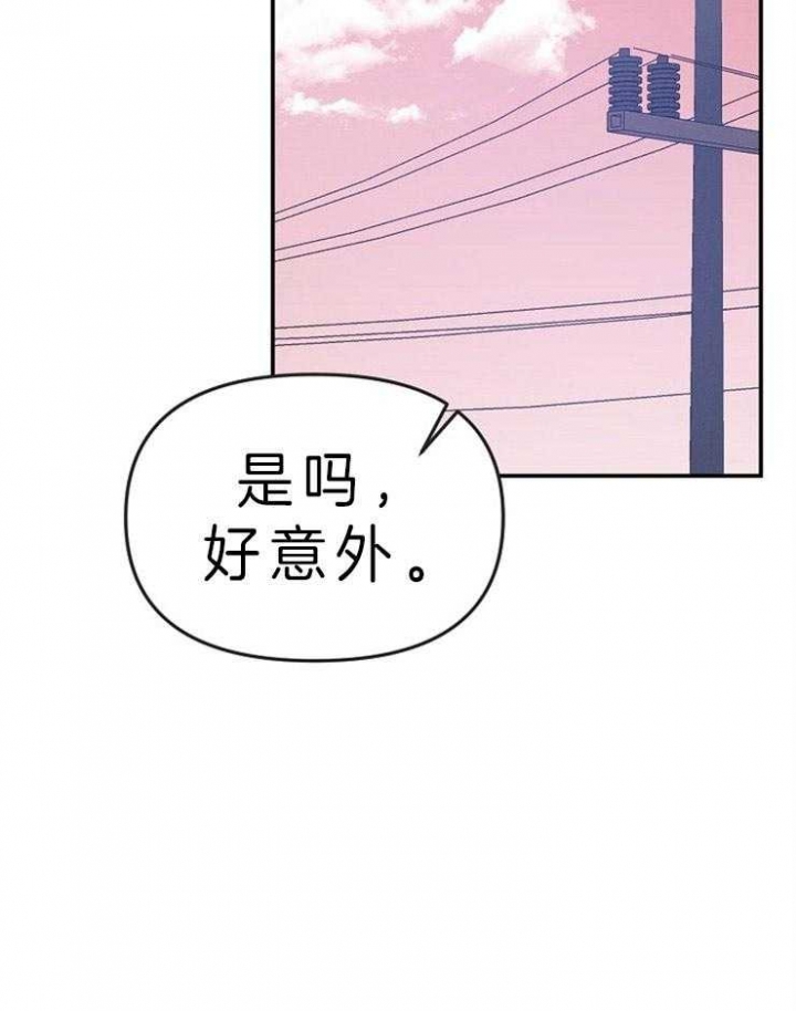 请遵守约定漫画,第10话1图