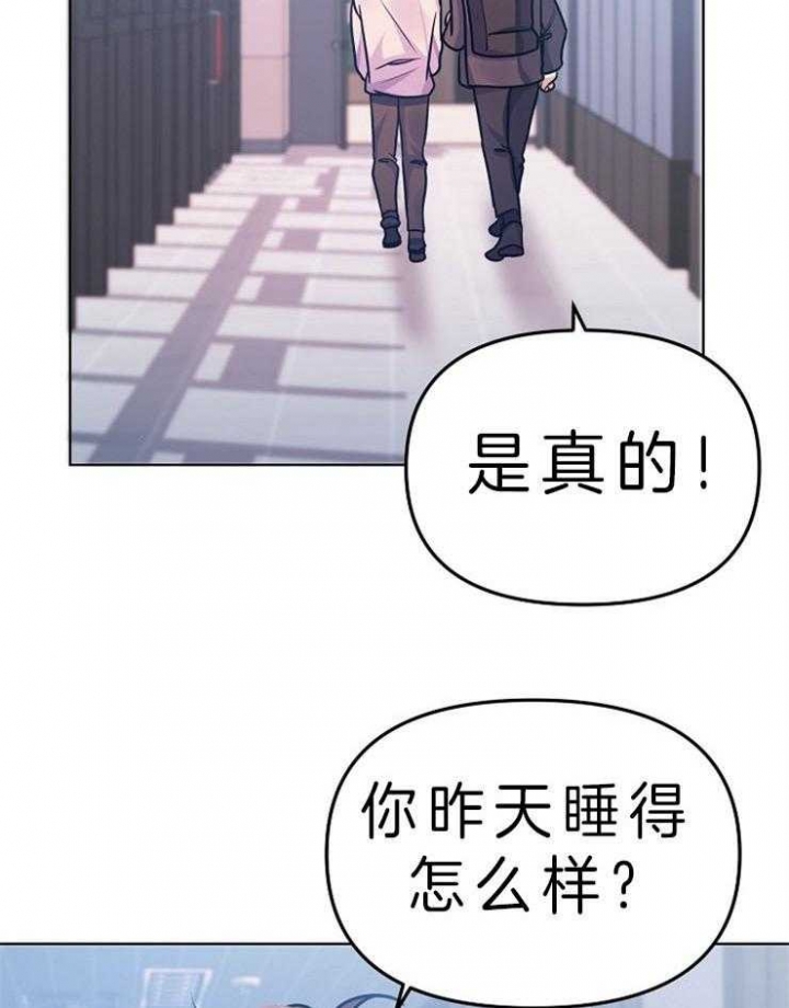 请遵守约定漫画,第29话2图
