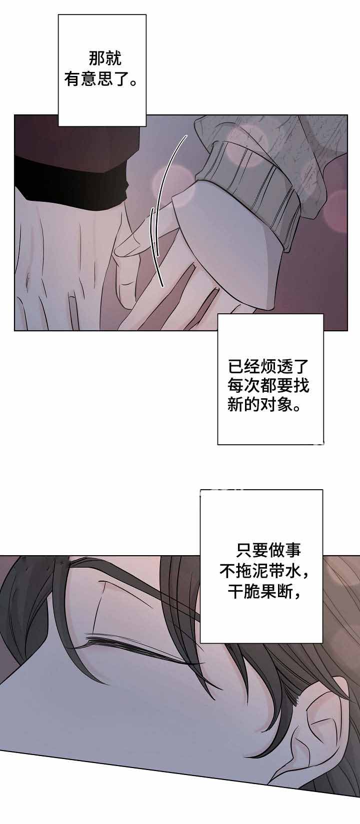 吴健雄学院微服务漫画,第25话2图